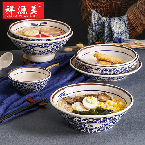 祥源美密胺餐具面碗商用塑料大碗面馆专用碗仿瓷创意汤粉米线汤碗 - 封面