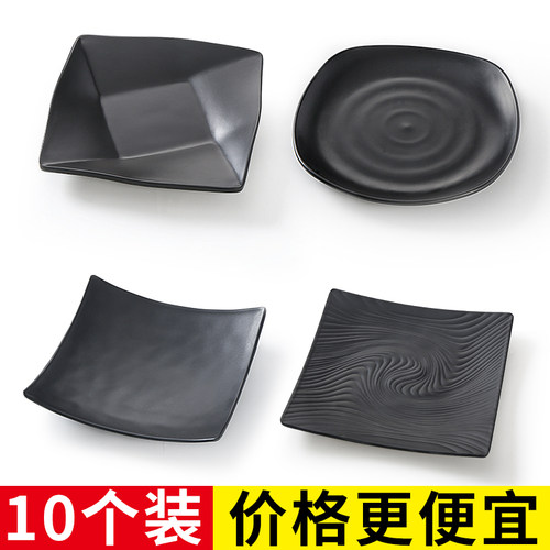 祥源美密胺盘子黑色凉菜小吃碟子