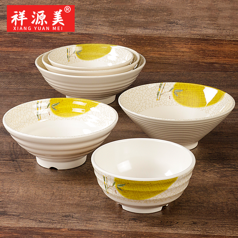 祥源美密胺餐具面碗仿瓷麻辣烫碗