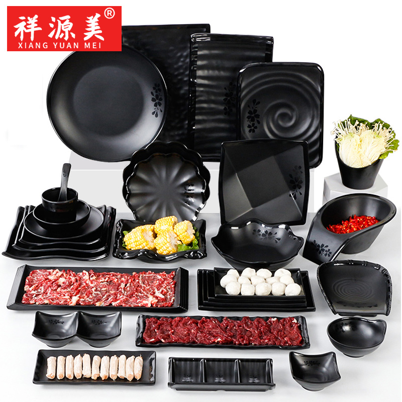祥源美密胺火锅店餐具配菜仿瓷碟