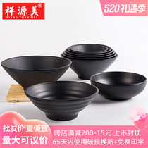 密胺餐具面碗商用仿瓷黑色日式塑料米线汤碗麻辣烫大碗面馆专用碗
