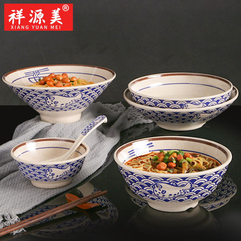 祥源美餐具密胺面碗商用餐厅饭店仿瓷汤粉米线大碗汤碗面馆专用碗,餐饮具,碗,淘宝优惠券,粉丝福利购,淘宝优惠卷