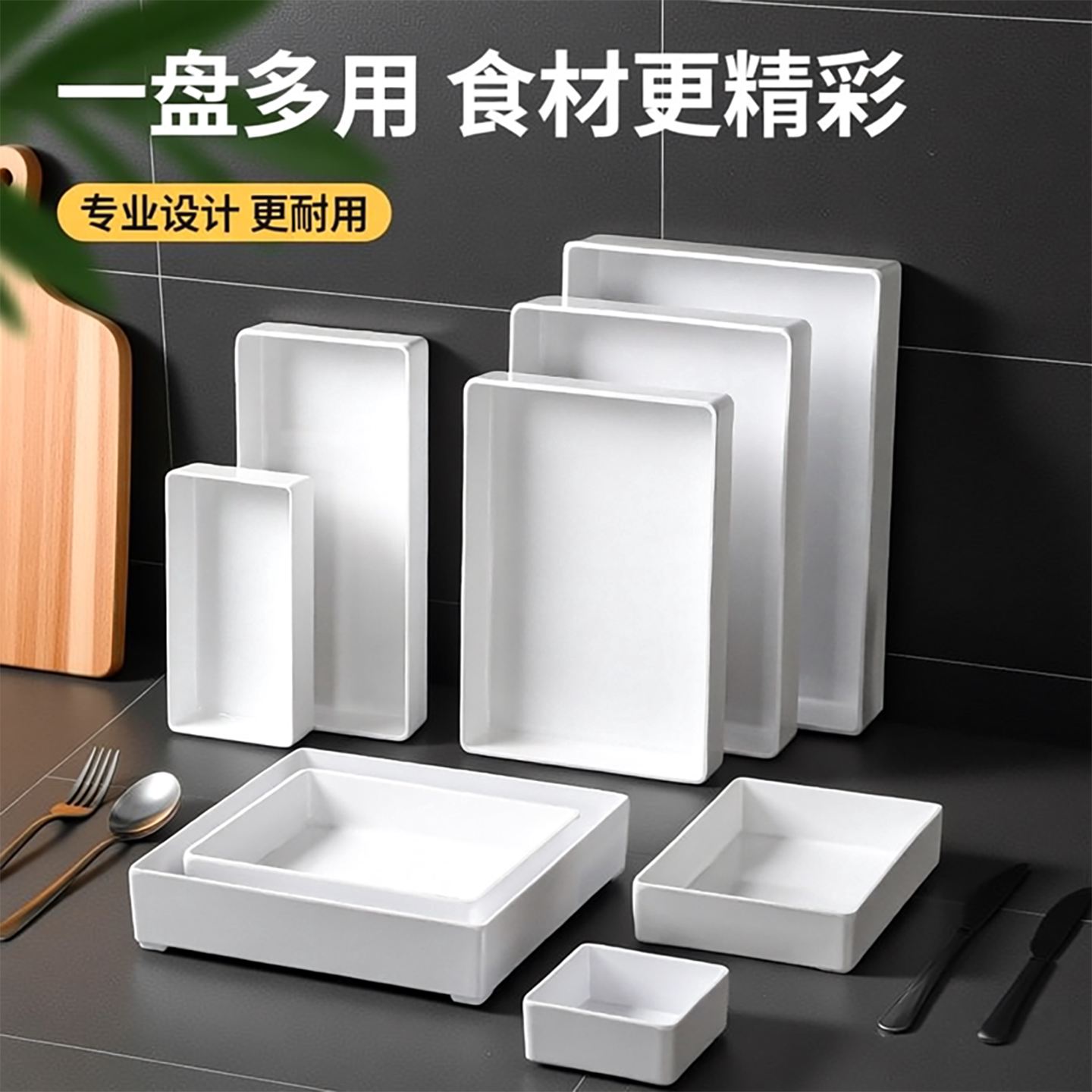 祥源美密胺熟食卤菜凉菜串串托盘图片