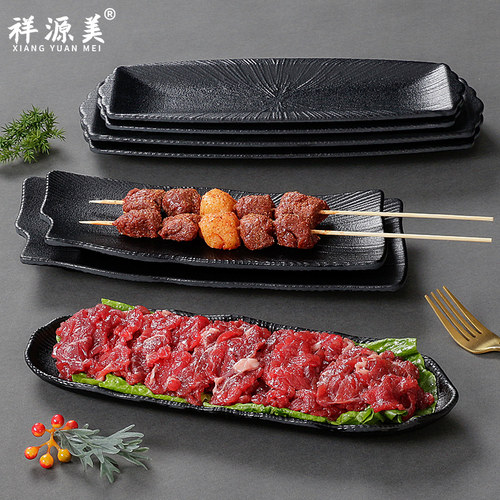 祥源美密胺烧烤盘子烤肉火锅菜盘