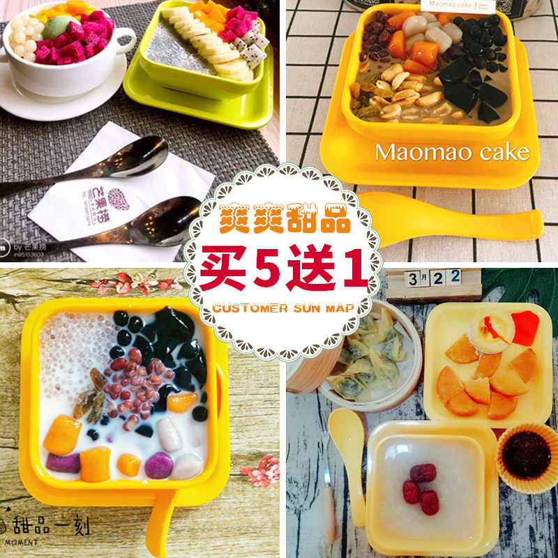 满记甜品碗创意可爱密胺芋圆西米露烧仙草塑料糖水店冰粉专用餐具在类目 餐饮具, 餐具, 碗中 - 来自Buy2taobao.com提供专业的淘宝代购服务