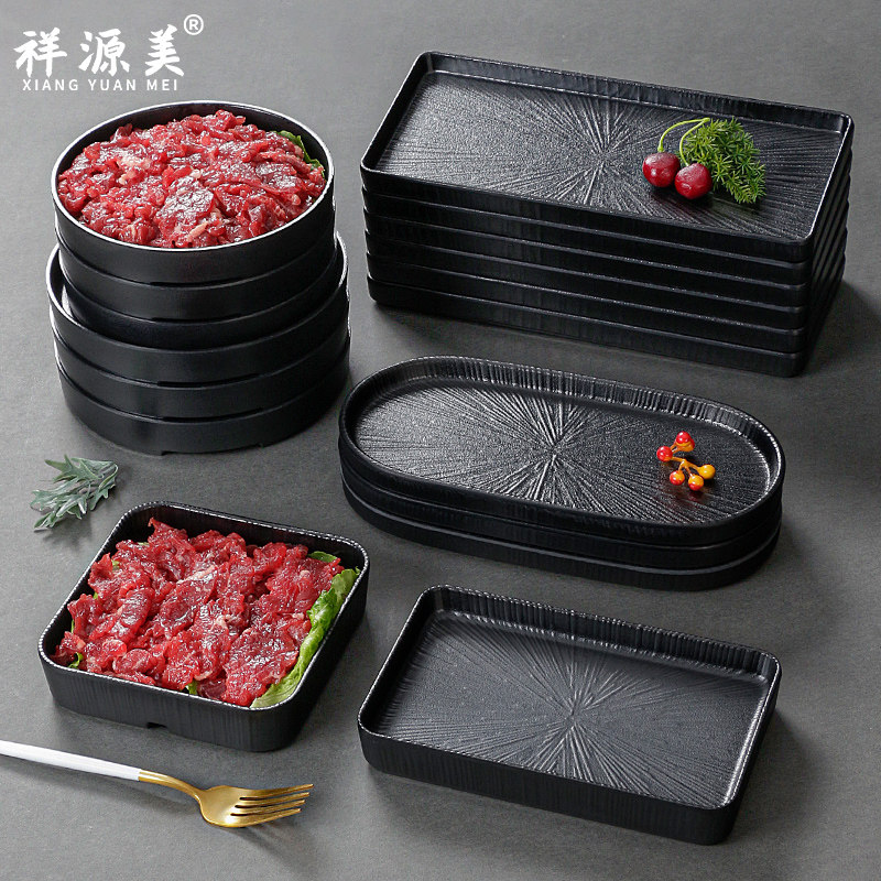 祥源美密胺餐具火锅配菜盘黑色烤肉专用盘子菜盘商用牛肉肥牛摆盘