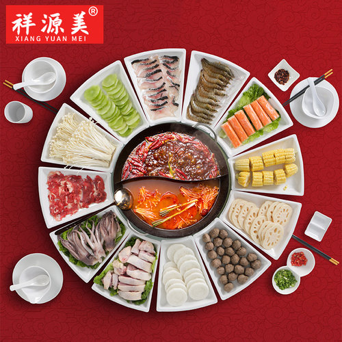 祥源美密胺扇形团圆拼盘组合餐盘