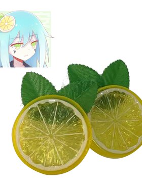 凹凸世界安莉洁凯莉发饰头饰cos道具周边同款柠檬发夹精灵耳朵