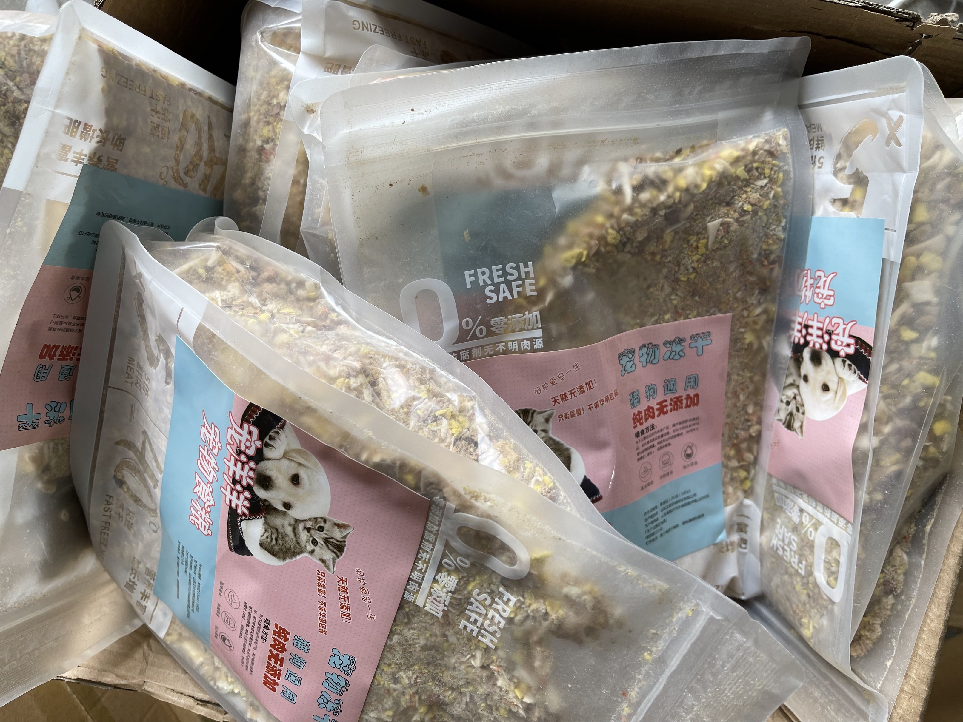 宠物混合碎沫冻干猫零食鸡肉鸭肉鱼肉营养全面发腮增肥补钙肉干,宠物/宠物食品及用品,猫冻干零食,淘宝优惠券,粉丝福利购,淘宝优惠卷