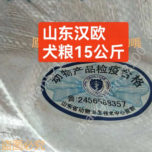 鲜肉无谷全价高蛋白护肠胃狗粮