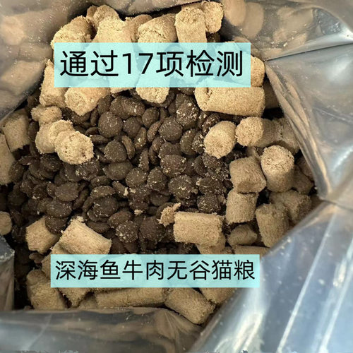宠洋洋全阶段山东汉欧无谷冻干