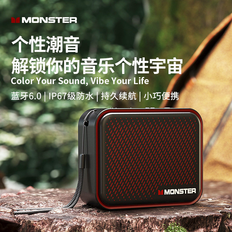 适用于魔声户外低音炮蓝牙音响DS01便携式户外音箱超长续航可插卡