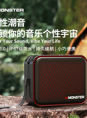 适用于魔声户外低音炮蓝牙音响DS01便携式户外音箱超长续航可插卡