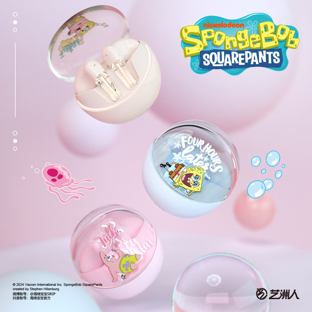 海绵宝宝蓝牙耳机B11新款水晶耳柄高颜值游戏无感延迟超长续航