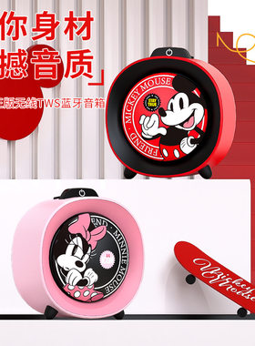 2025新品Disney迪士尼TWS蓝牙音箱便携式马卡龙U盘插卡无线小音响