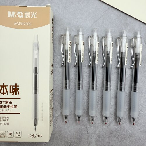 晨光本味按动速干黑色中性笔