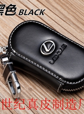 雷克萨斯ES200ES250 ES300h RX270CT200H NX200T真皮汽车钥匙包套