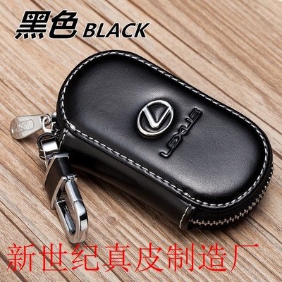 雷克萨斯ES200ES250 ES300h RX270CT200H NX200T真皮汽车钥匙包套