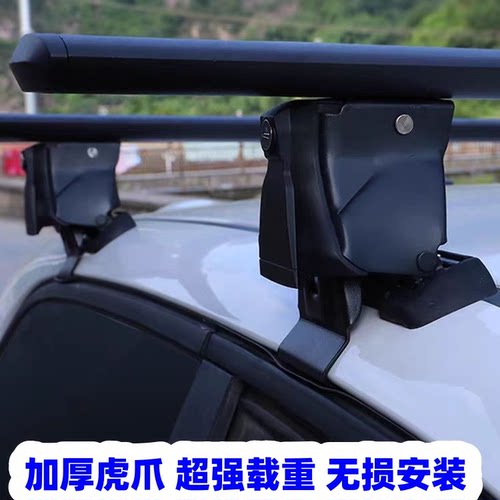 通用轿车皮卡SUV虎爪车顶行李架横杆加厚铝合金帐篷行李箱框支架