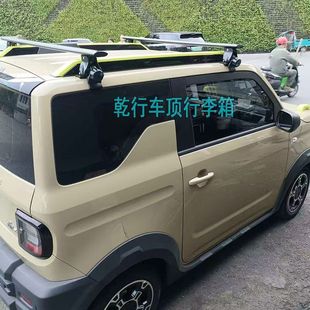 适用吉利熊猫mini迷你车顶架虎爪横杆嘉际星瑞远景加高承重行李架