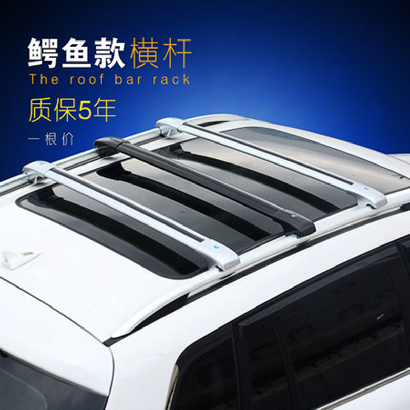 适用皓影CRV专用 汽车行李架横杆铝合金载重带锁车顶箱横杠横梁