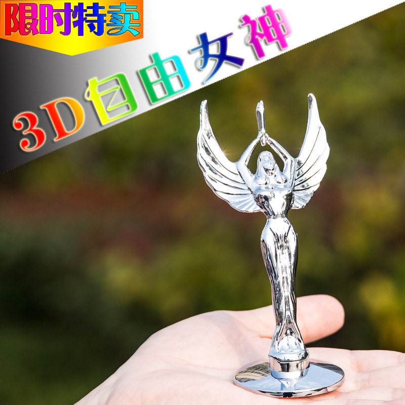 3D立标 女神立标 自由女神立标 飞鹰美女车头立标 通用机盖立标