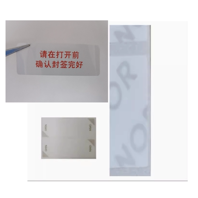 适用Hi畅享70荣耀x70/x60封条畅享60x/nova11se畅玩70封贴