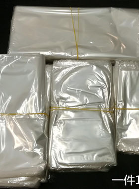 适用手机平板耳机盒封包膜塑封膜书本笔记热缩膜封膜pof软膜