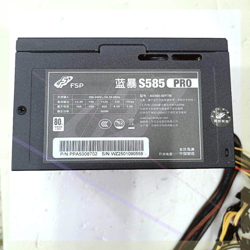 议价全汉蓝暴S585 PRO额其它元器件