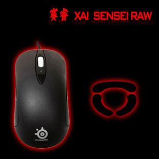 3M鼠标脚贴赛睿脚垫V2V3霜冻 XAI/Sensei/RAW/MLG  rival 300 310