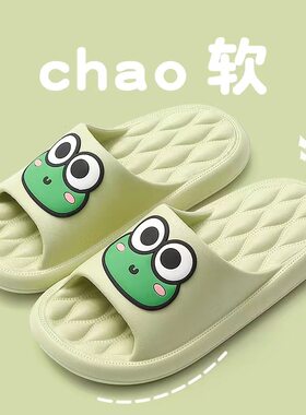 夏季儿童防滑软底亲子凉拖鞋