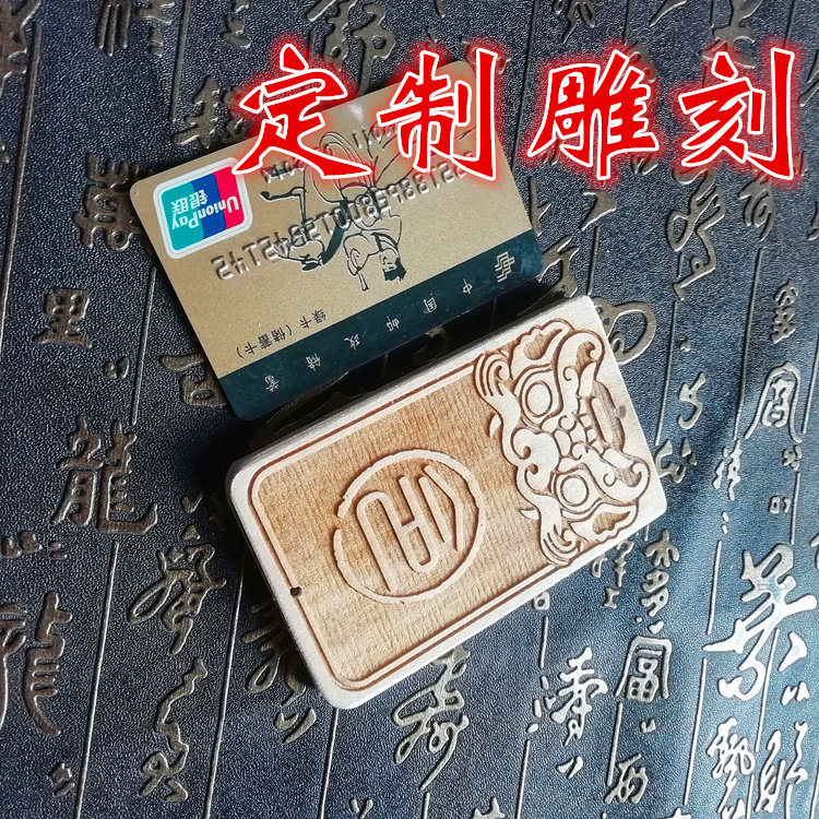 高档文字锦衣卫跆拳道馆令牌定制