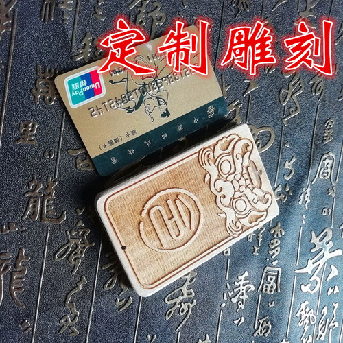 高档文字锦衣卫跆拳道馆令牌定制