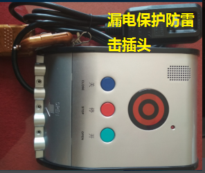 大红门金凯达道闸电动门控制器四线控制盒台控D按键盒|ruв категории электронный/электрик, интеллектуальные системы, приборы системы контроля, двери и окна контроллер - от Buy2taobao.com для оказания профессиональной услуги покупки агента Taobao
