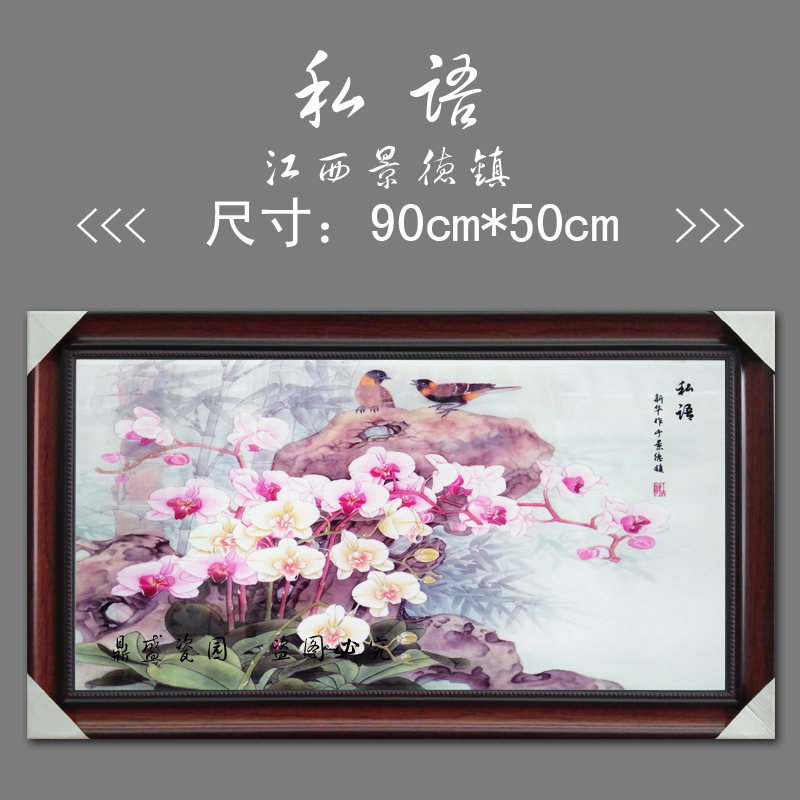 陶瓷画私语酒店走廊装饰画植物花卉花鸟图中式家居挂画玄关画挂屏图片