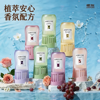 AIRFUNK椰放倒置香薰60天留香