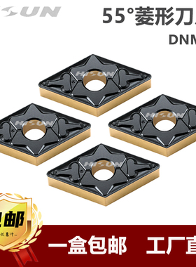 数控车床刀头双色涂层DNMG1504/1506 TM外圆内孔车刀粒车刀刀片