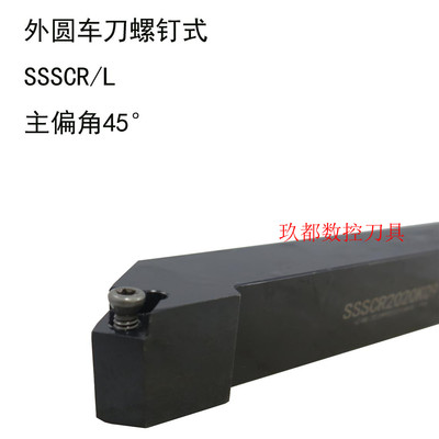 宏中数控威龙正方形小刀杆