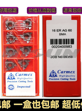 卡曼斯螺纹刀片16ER/IR 8UN 12UN 14UN 16UN 18UN 20UN 24BMA BMC