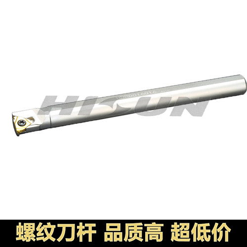 数控高速钢内螺纹抗震车刀杆 HNR0010K11/SNR0016Q16内孔车牙刀杆