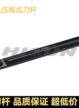 数控刀杆95度内孔刀杆S20R/S25S/32T/40-MDWNR/L15镗刀杆数控刀具
