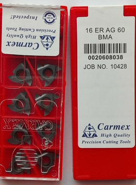 数控车床内外刀片22ERN/60/55/1.0/2.5/3.0车床合金T型螺纹刀头