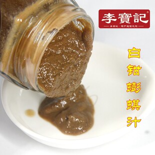 白钳蟛蜞酱230克蟛蜞汁螃蜞汁咸蟛蜞海鲜螃蟹腌广东湛江吴川特产