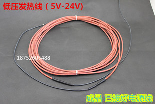 成品低压发热线 硅橡胶螺旋电热线 孵化加热线养殖线 5V-220V