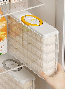 窄缝饺子盒冰箱侧门专用保鲜盒食品级分装整理盒夹缝饺子冷冻盒