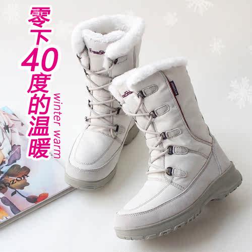东北旅行零下40℃保暖雪地靴