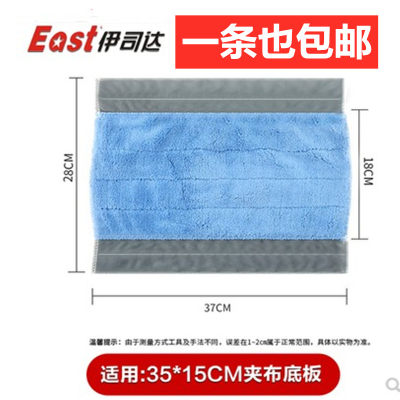 伊司达清洁伊司达实惠