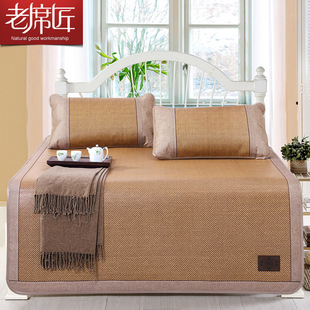 老席匠凉席1.8m折叠加厚凉席1.5m空调席子套装哈尼席三件套