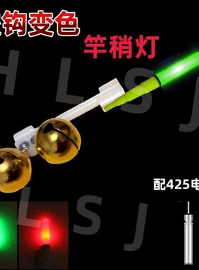 夜钓变色稍灯电子筏竿抛竿海杆荧光感应夜光手竿灯钓鱼棒矶报警器