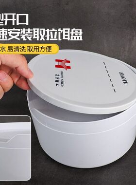 新款加深散炮盆不粘拉饵盘通用全磁大开饵钓鱼食盒饵料盒